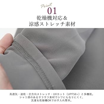 Amazon | [TCマート] 乾燥機対応 強撚ジョーゼット バラ刺繍